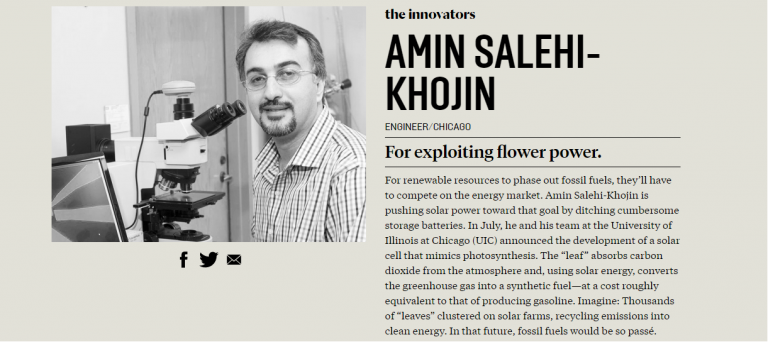  PROF. AMIN SALEHI-KHOJIN